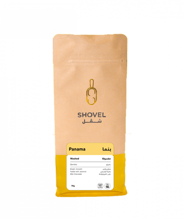 محمصة شفل بنما بامبيتو