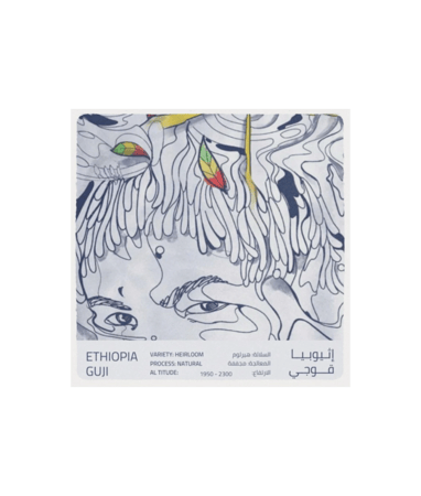 بلاك سيب | إثيوبيا قوجي | 250 جرام