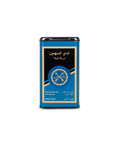 شاي | المنيس السهمين ازرق حديد