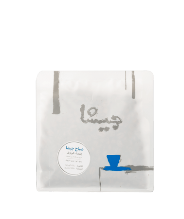 محمصة جيشا بلند صباح جيشا