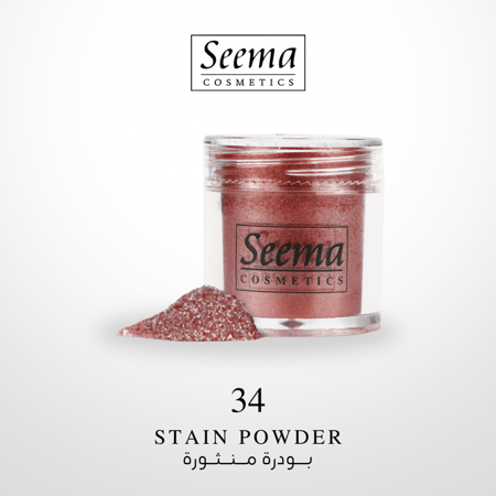 بودرة منثورة |1034| STAIN POWDER