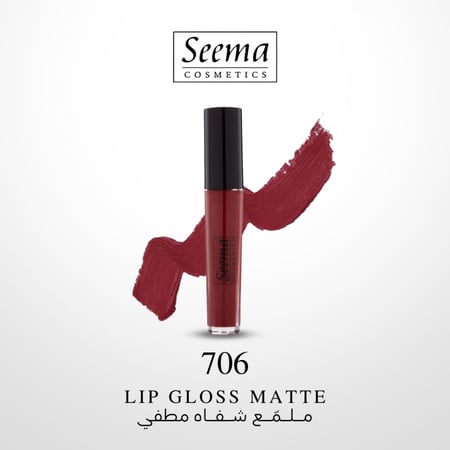Seema Lipgloss | سيما ملمّع شفاه