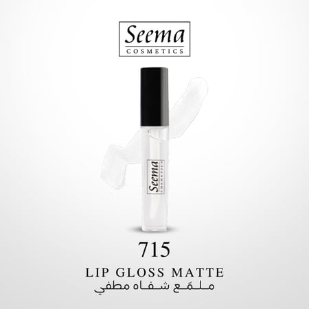 Seema Lipgloss | سيما ملمّع شفاه
