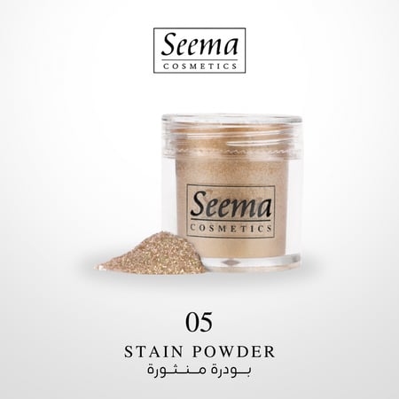 بودرة منثورة |1005| STAIN POWDER