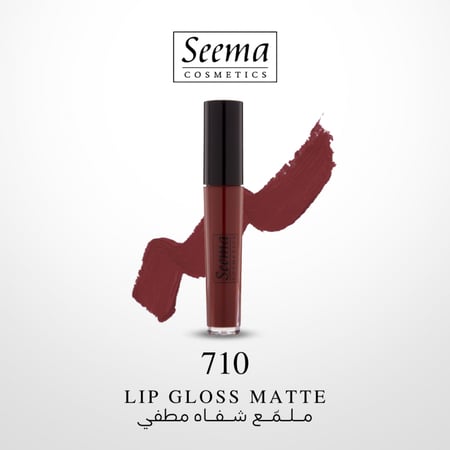 Seema Lipgloss | سيما ملمّع شفاه