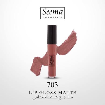 Seema Lipgloss | سيما ملمّع شفاه