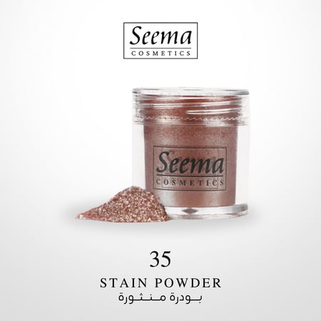 بودرة منثورة |1035| STAIN POWDER