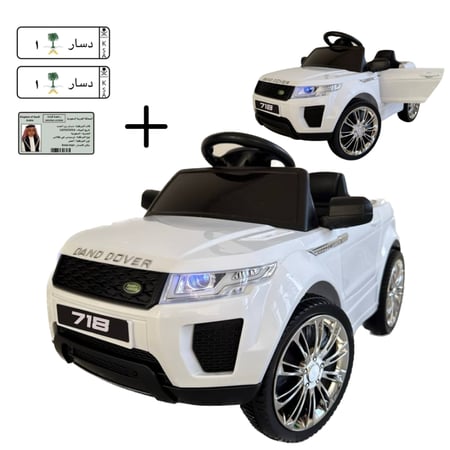 ميني رنج روفر مع لوحة ورخصة مجاناً