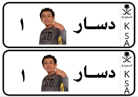 لوحة عربي بصورة الطفل