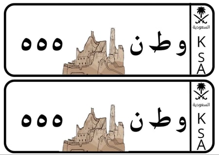 لوحة شعار الرؤية بتصميم قوي