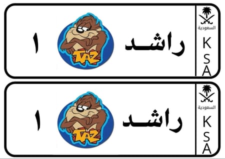 لوحة عربي شخصية كرتونية ( يمكنك رفع اي شخصية كرتونية )