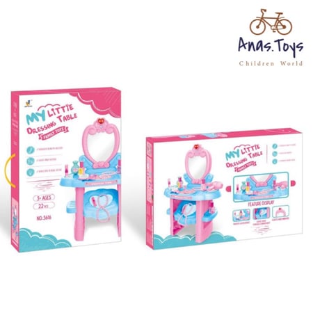 تسريحة بمرأة للطفال