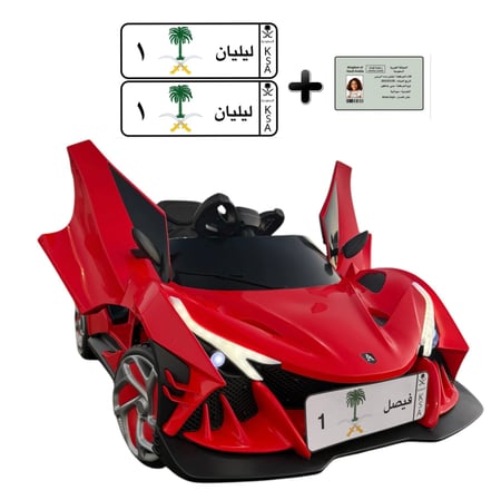 لامبورجيني سبورت مع لوحة ورخصة مجاناً