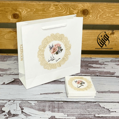 توزيعات فخمة