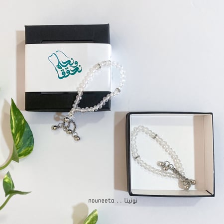 سبحة ميني  - ذكرى البيعة 9