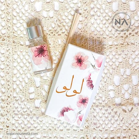 توزيعات مواليد