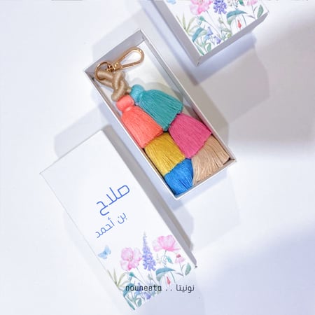 توزيعات مواليد