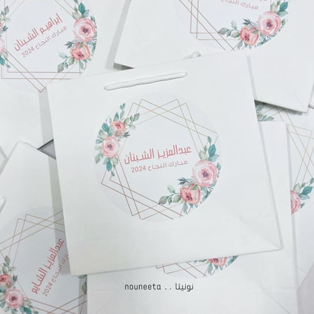 توزيعات مواليد