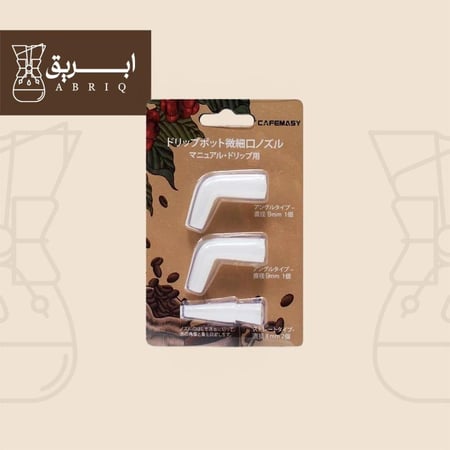علبة منظم تدفق الماء CAFEMASY – ثلاث قطع بيضاء لفوهة غلاية التقطير