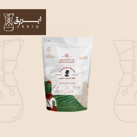 جافا إستايت بلوان إندونيسيا بيت التحميص