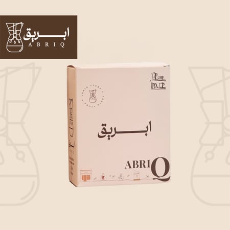 5 اظرف ابريق أثيوبيا