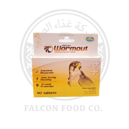 Wormout للديدان المعوية