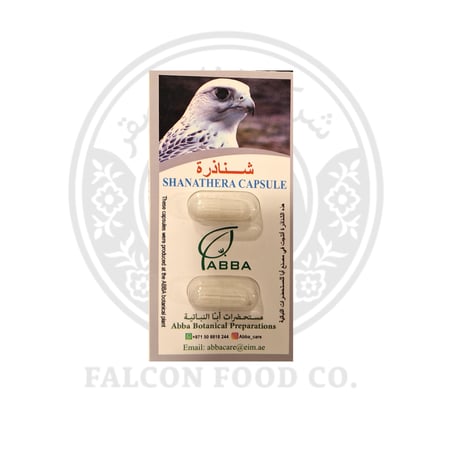 شناذر طبية حجم 1500 mg