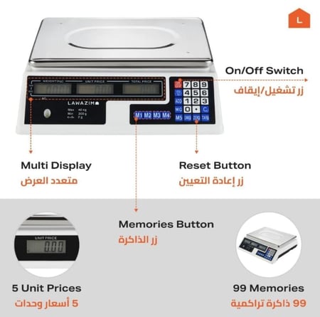 ميزان يعمل على بطارية f113