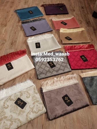 سجادة صلاة مع كتابة الاسم