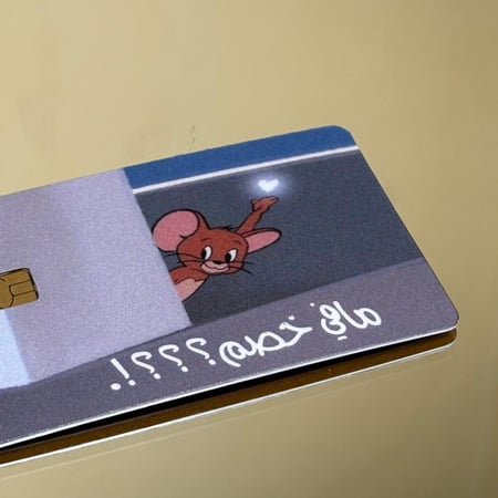 ستيكر بطاقة صراف مافي خصم ؟؟؟!.