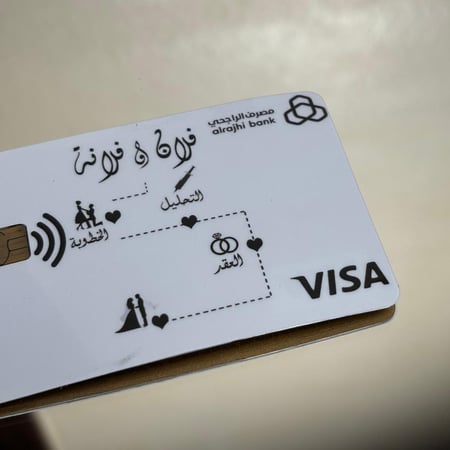 استيكر بطاقة بنك مهر