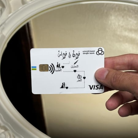 استيكر بطاقة بنك مهر