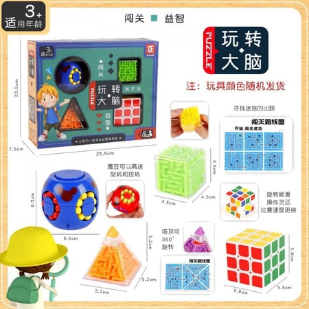 لعبة مكعب روبك حجم وسط