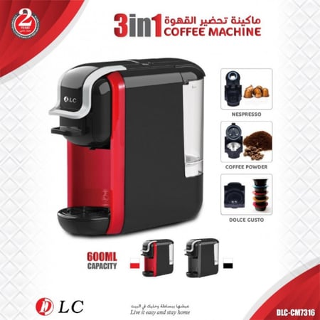 صانعة قهوة كبسولات 3 في 1