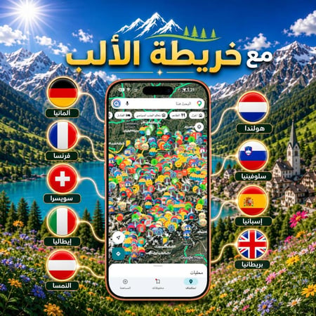 عرض بكج اوروبا 3 2026©