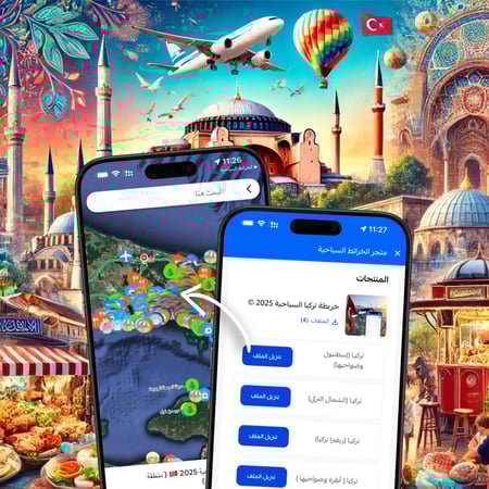 خريطة تركيا السياحية 2026 ©