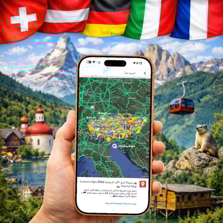خريطة الالب السياحية 2026 ©