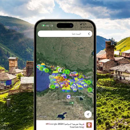 خريطة جورجيا السياحية 2026 ©