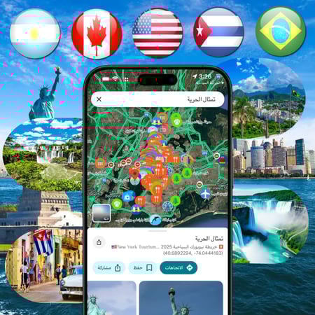 عرض بكج امريكا ©