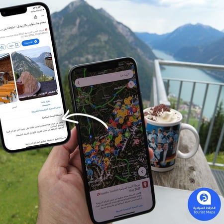 خريطة النمسا السياحية 2026 ©