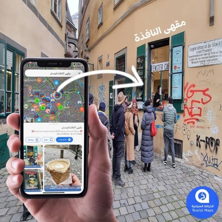 خريطة النمسا السياحية 2026 ©