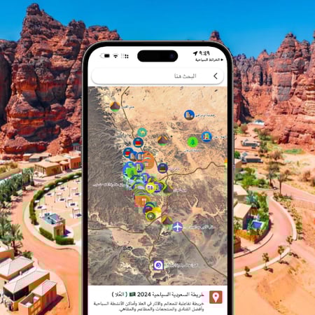 خريطة السعودية السياحية 2026 ©