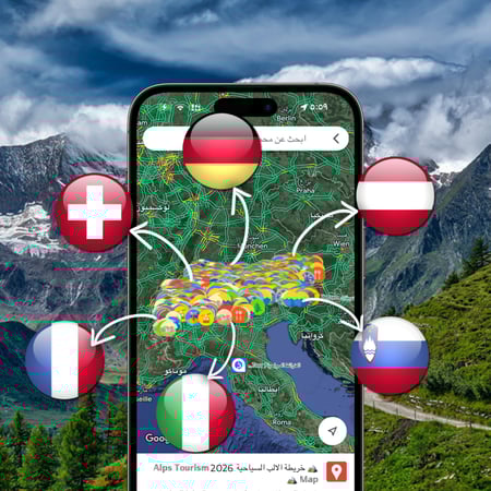 خريطة الالب السياحية 2026 ©