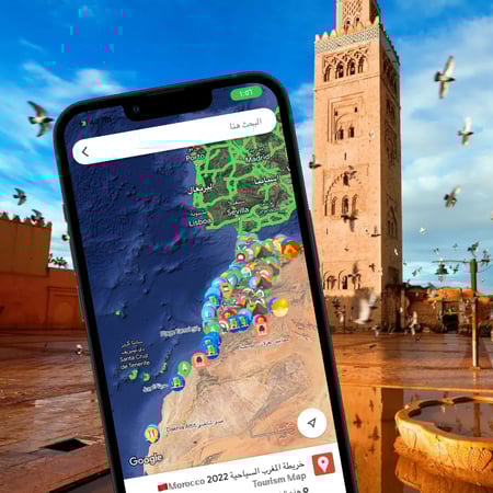 خريطة المغرب السياحية 2026 ©