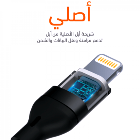 كيبل معتمد شحن سريع LIGHTNING TO TYPEC موديل PD01
