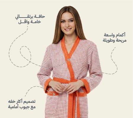 روب حمام وافل لارج برتقالي