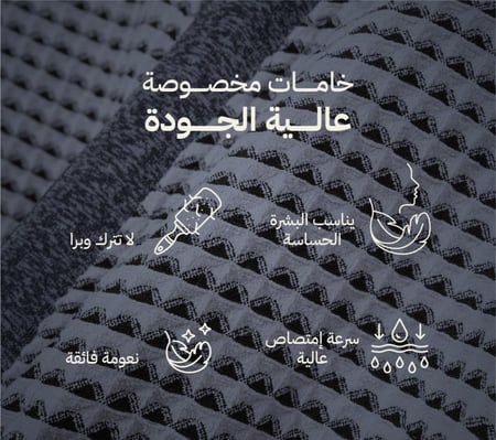 روب حمام وافل لارج رصاصي