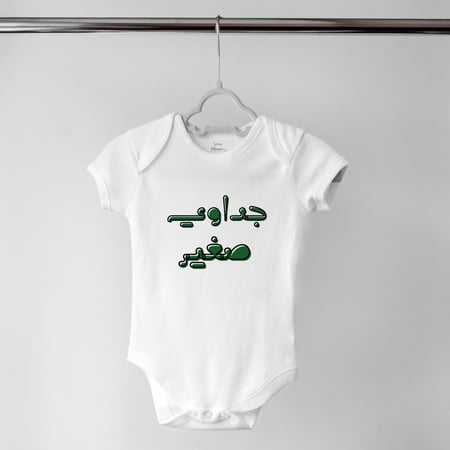 بربتوز اليوم الوطني حسب المنطقة