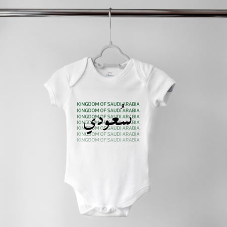 بربتوز بتصاميم لليوم الوطني