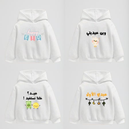 بلوفر العيد